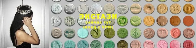 Ecstasy Дубай  Новосибирск 